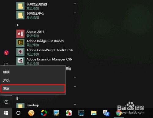 win10麦关闭内录电脑声音吗