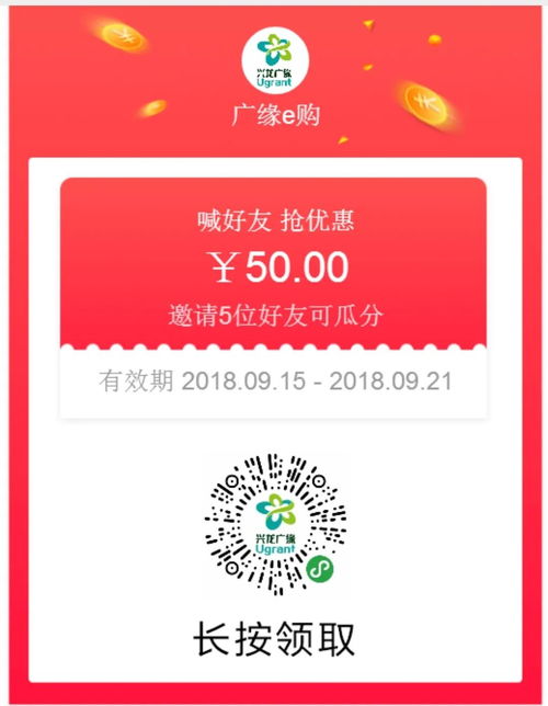 线上线下互相引流样板案例,门店商家必看