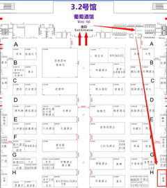 精品葡萄酒专业进口商 佛山嘉满精品酒业邀你参加第22届广州国际名酒展