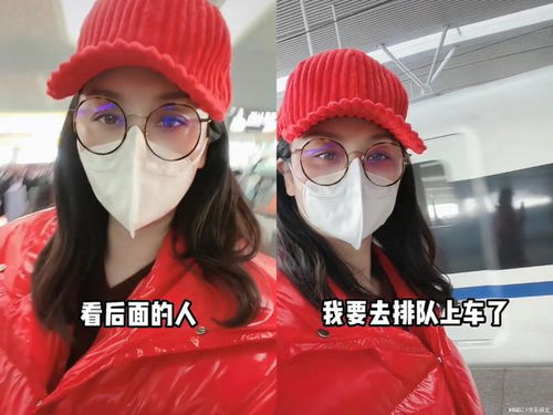 56知名女星孤身坐高铁回上海 皮肤白皙紧致似少女,坐车上无人识