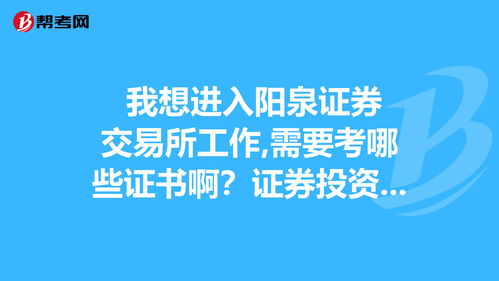 阳泉抄股的话在哪开户呢?