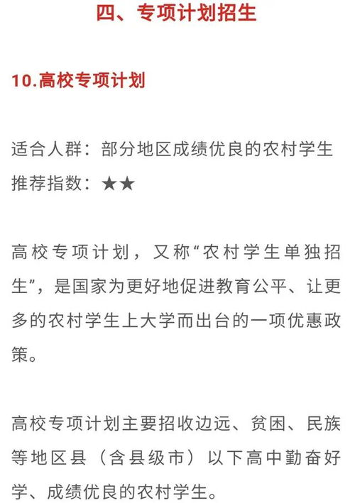 我是个在读大学二年级的女生，想找个赚钱的途径，请大家出出主意！