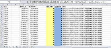 想在excel2013中用函数或公式实现下图中的想法,请高手帮忙,谢谢 