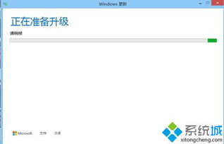 win10更新过程如何中断