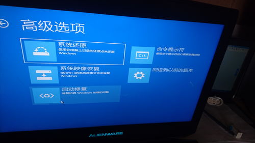 安装完win10开机就报错