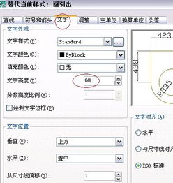 怎么把2000*1500的图按比例画到A4图纸上？这比例是怎么算的？如果我绘制