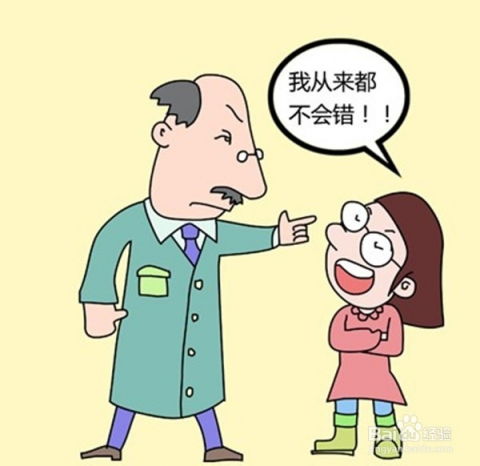 如何做一个不让女孩反感的男人