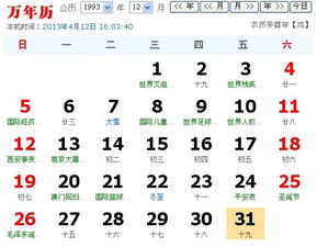 农历6月11 阳历7月19是什么星座 图片欣赏中心 急不急图文 Jpjww Com