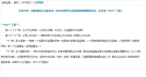 晚间公告热点追踪 A股又炸雷 2.6万股东 躺枪 