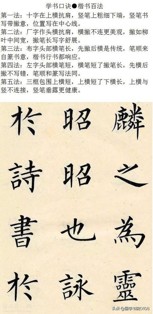 小六壬速断大全对照表