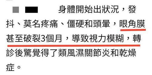 因为自己投资失败欠债太多了，现在天天接催债的电话都快接疯了，影响