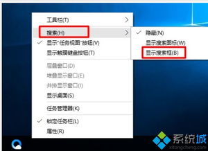 win10设备管理器u盘显示未知设备