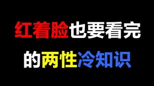 谈性色变,早期性教育对我们发展到底有多重要 性侵案频繁发生带给我们的思考