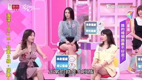 女人我最大20200828 12星座谁的婚姻路不好走