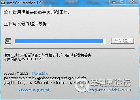 IPAD2自动重启怎么办(ipad2频繁自动重启解决)