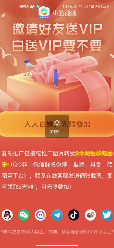 bluemv.tips小蓝视频下载 bluemv.tips小蓝视频官网版下载 19游戏网 