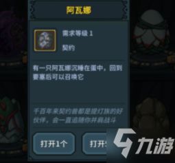 无畏契约得到的东西怎么不见了〖无畏契约公测原来的东西还有吗 〗