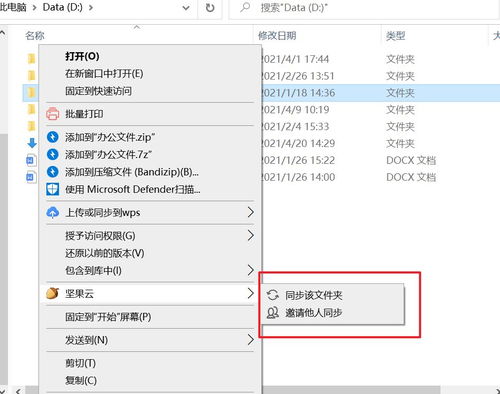 有哪些逆天又高效良心的办公应用软件推荐