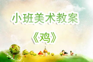 初中的几何图形初步中的重叠比较法怎么比较