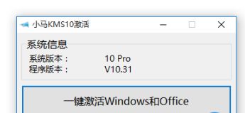 同一电脑双win10激活码