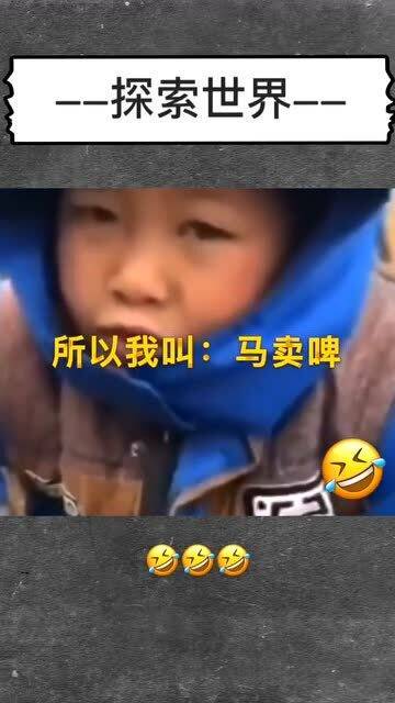 奇葩名字惹人笑,妈妈的智慧太绝了 