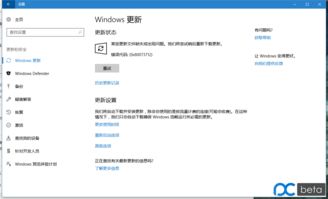 win101703如何更新