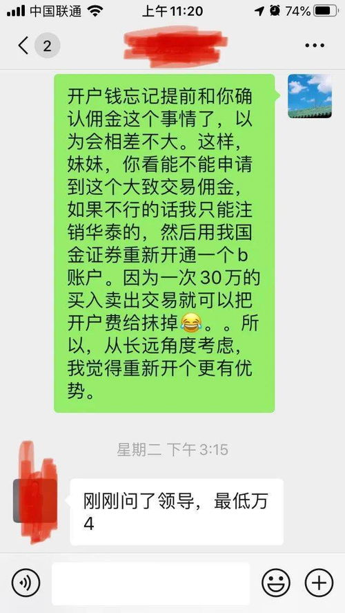 股票开户能否请朋友代开???????????