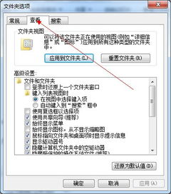 win10怎么显示隐藏文件名