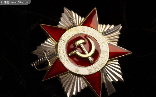俄罗斯徽章图片 苏联勋章图片