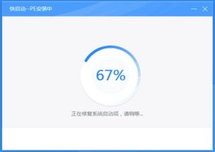 win10安装xp双系统教程