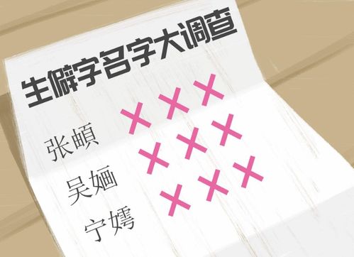 小学生名字有102画,考场内急得哭出声,老师看了也犯难