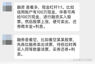 证券股票账户可不可以买卖债券