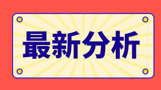 顺丰股票还能继续买吗