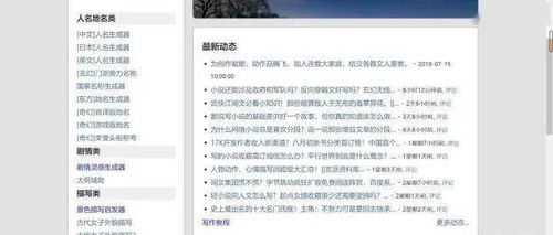 大家都在哪儿看小说 小说APP月活榜告诉你 8月新书上架榜单 玄派的隐藏功能被多个大V强推 玄派资讯