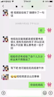 分手后真的能和好吗 完整分手挽回案例,附聊天截图,多图慎点