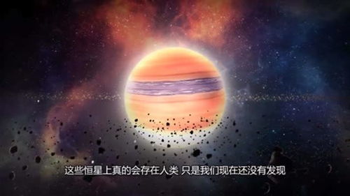 唯美星座被 欺凌 ,秒变外星人 老巢 ,专家 真有外星文明吗 