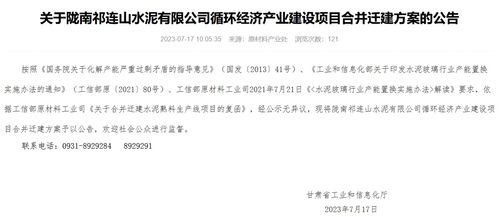 人防设备采购招标公告范文  人防指挥所建设项目是否可以公开招标？