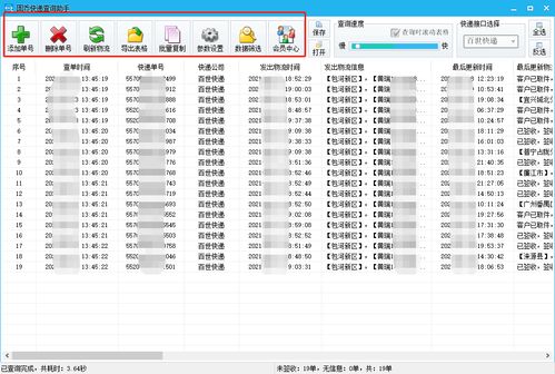 diskgenius更改超时时间会怎样？改成多少比较合理