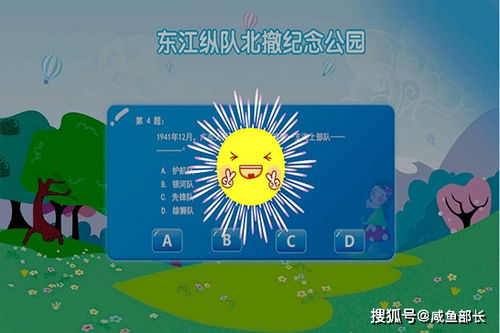 知识抢答比赛软件 环保垃圾分类答题软件