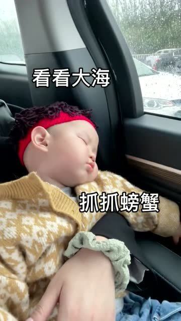 成会了.....边委屈边斜眼看人 