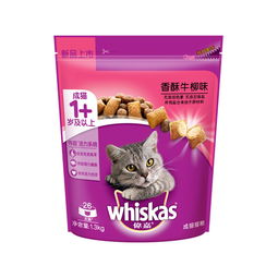 伟嘉 成猫粮香酥牛柳夹心猫粮1.3kg