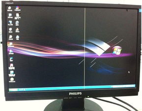 手提电脑屏幕出现一条白竖条纹