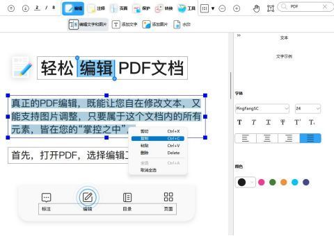 复制文本也能玩转创意查重无忧攻略