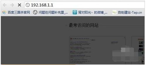 win7win10浏览器怎么设置路由器设置路由器设置中文