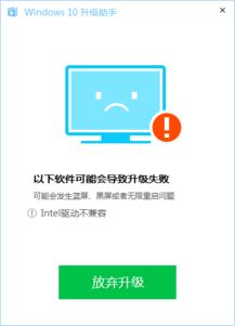 win10如何兼容win7驱动