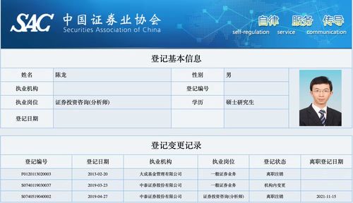 在证券公司，很多人即使过了证券从业基础+交易+分析，有两年工作经验，也成不了分析师？