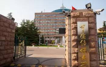 中国传媒大学2 2国际本科，中国传媒大学研究生有哪些专业