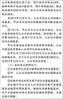 甲公司发生下列与长期股权投资相关的业务，编制甲公司相关会计分录