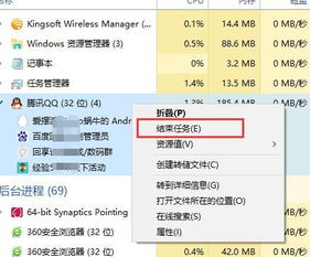 登入股票账号后显示无效客户代码