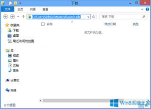 win10安装包后在哪个文件夹